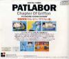 Digital Comic Patlabor - Chapter of Griffon Box Art Back